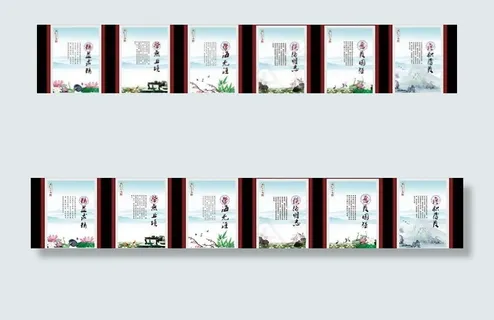 学海无涯校园展板设计PSD素材