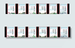 学海无涯校园展板设计PSD素材