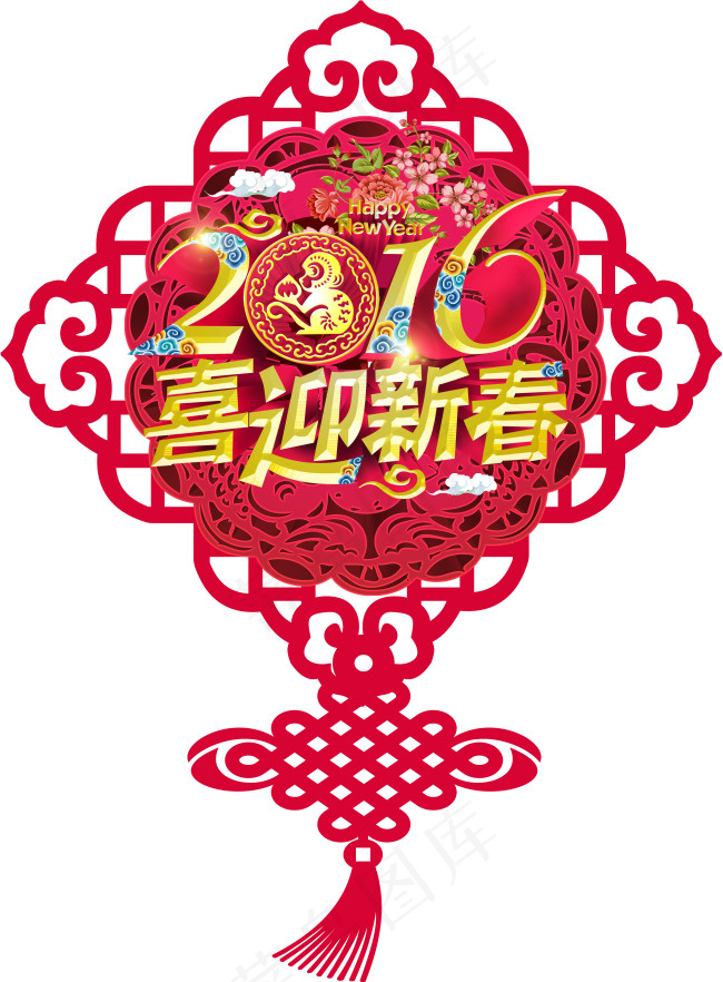 新年吊旗(4961X6732(DPI:300))psd模版下载
