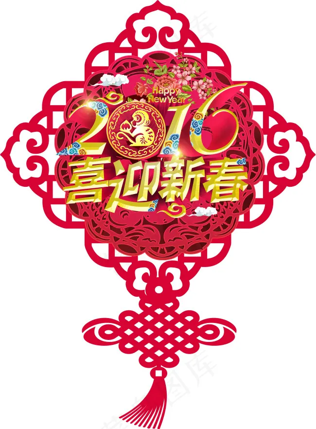 新年吊旗(4961X6732(DPI:300))psd模版下载