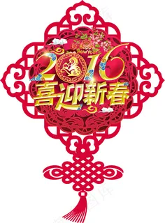 新年吊旗