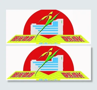 运动会会徽图片