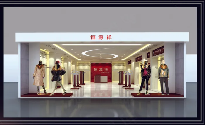 服装店效果图图片