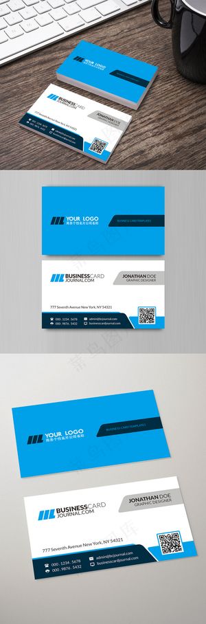 蓝白色高端大气简约商务个性二维码名...