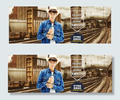 男装海报