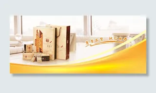 茶叶包装盒广告