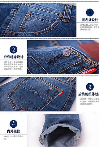 淘宝商品细节详情图片