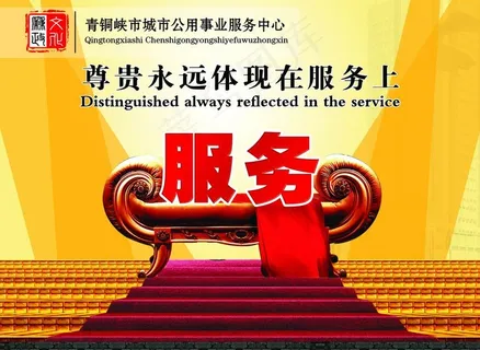 企业励志文化图片