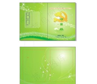 建党90周年节目单图片