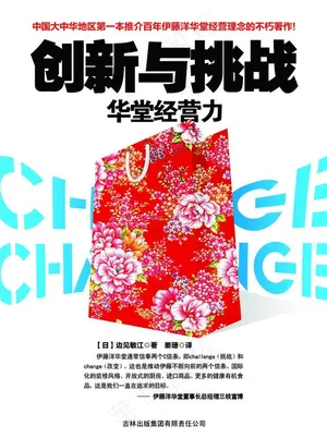 书籍设计图片