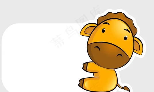 生肖 12生肖 儿童图片