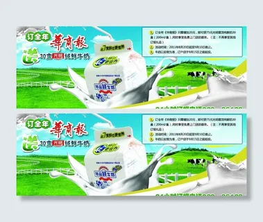 华商报广告图片