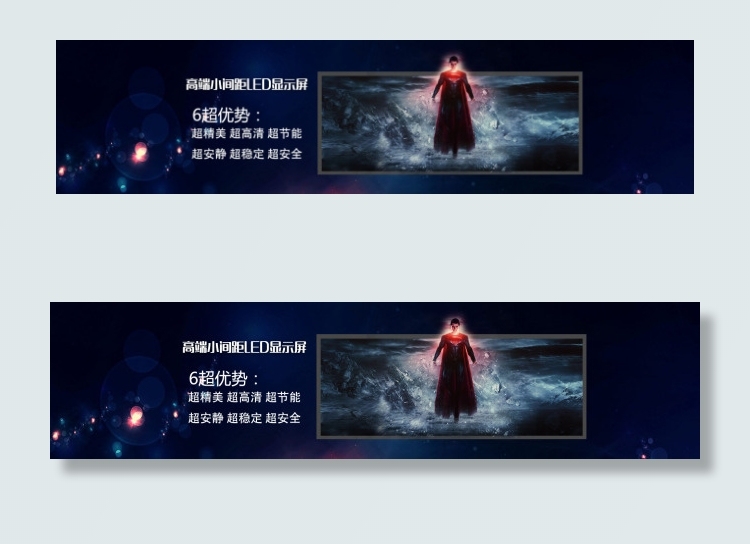 3D 显示屏效果banner设计图psd模版下载