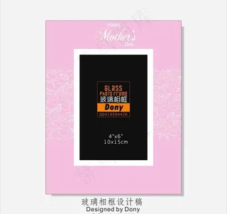 母亲节主题相框设计稿图片
