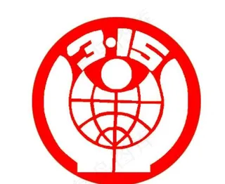 315消费者协会标志图片
