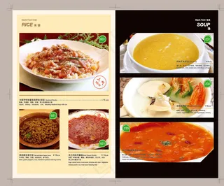 西餐 牛排 菜单 菜谱 模板图片