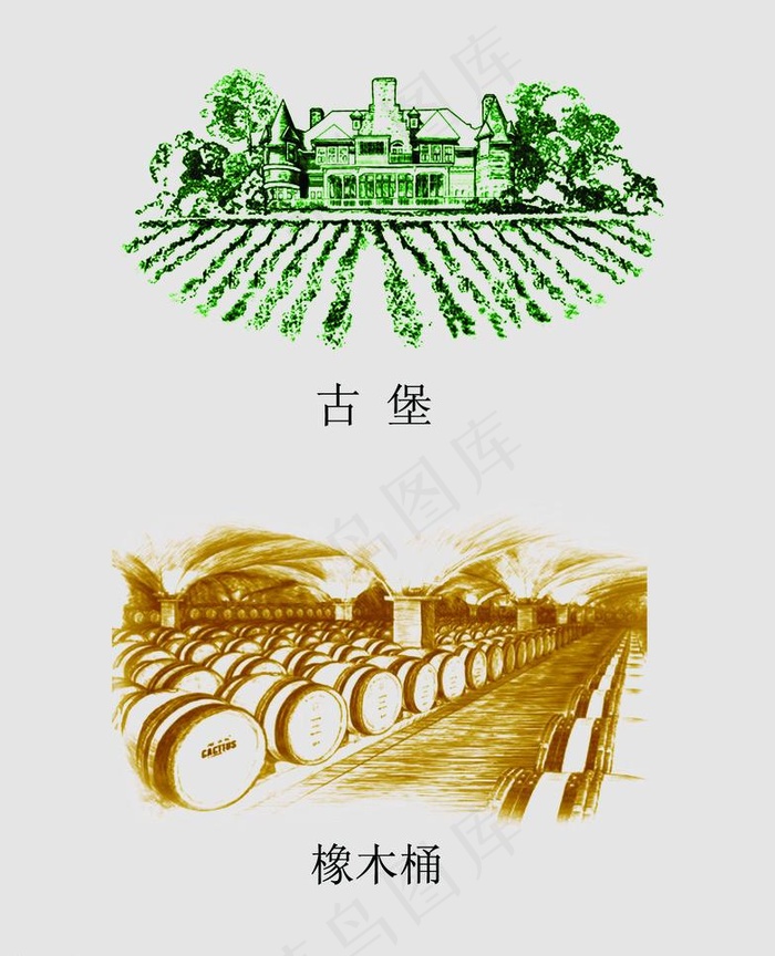 橡木桶图片
