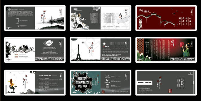 中国元素画册矢量素材(280X110)cdr矢量模版下载