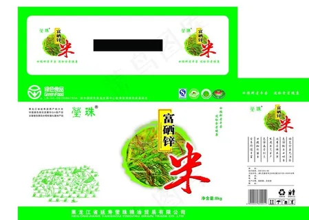 富硒锌米包装图片 富硒锌米包装图片