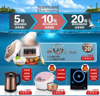 有优惠券 关联页