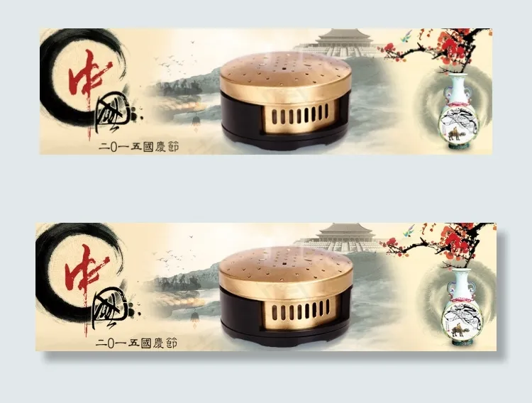 古典国庆底图海报活动中国风笔触山水...psd模版下载