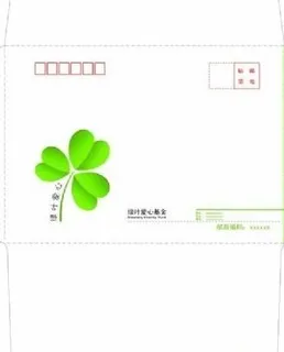 7号信封展开图 下载
