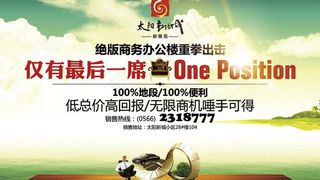 房地产广告图片