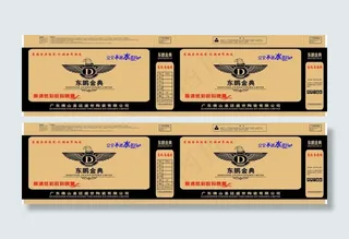 陶瓷纸箱包装图片