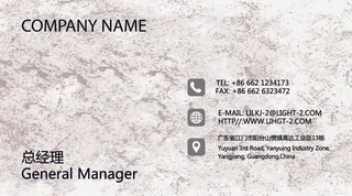 2017公司创意抽象名片模板