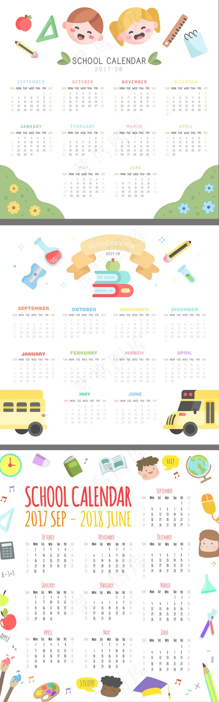 轻主题水彩风格卡通2017校园日历...ai矢量模版下载