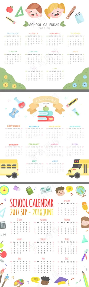 轻主题水彩风格卡通2017校园日历...