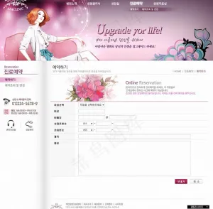 美容化妆网站模板图片