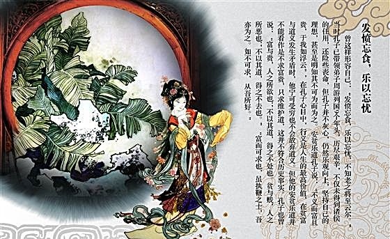 名人名句 分层素材 PSD格式_0...(4724X3150(DPI:100))psd模版下载