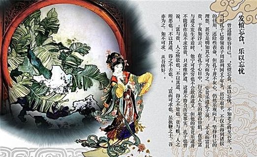 名人名句 分层素材 PSD格式_0...