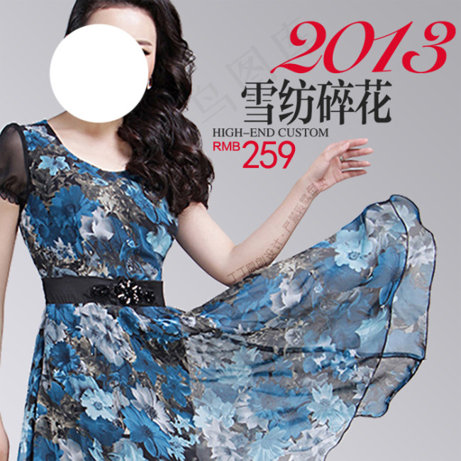 淘宝女装直通车活动主图psd模版下载