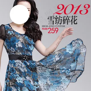 淘宝女装直通车活动主图