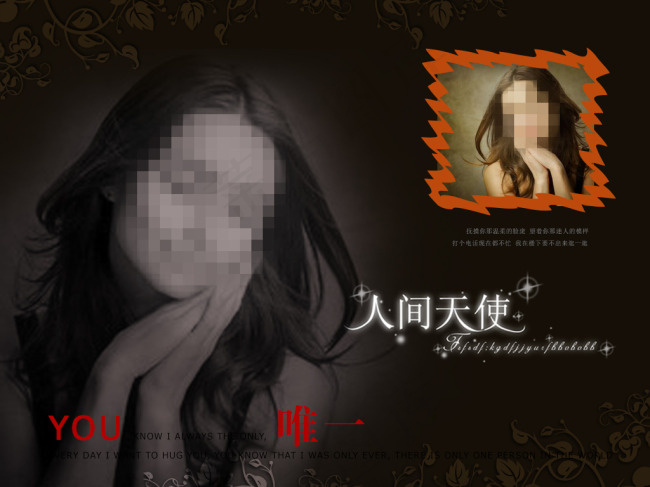 个人写真模板psd模版下载