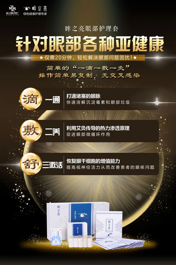 简单操作psd模版下载