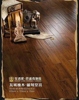 生活家巴洛克地板图片