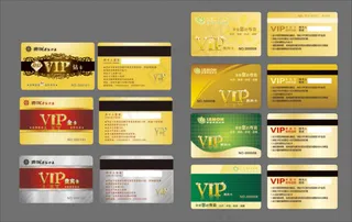 VIP贵宾卡名片模板金色名片