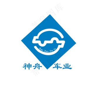 神舟车业标志原稿