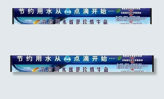 洗碗房广告图片 洗碗房广告图片