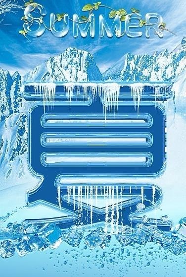 冰爽一夏图片