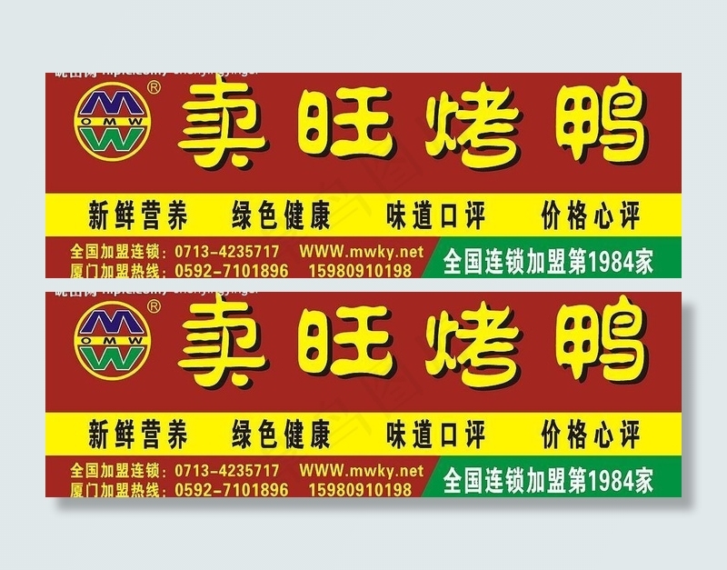广告牌图片