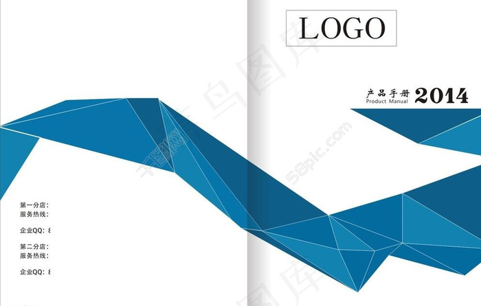 画册封面图片cdr矢量模版下载
