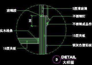 美容美发接待台、工作台装修施工图纸...