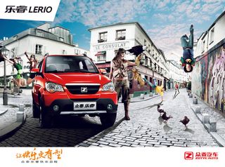 众泰乐睿汽车潮流街区PSD广