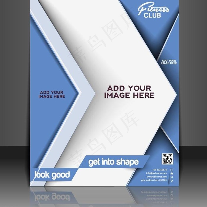 商务画册封面图片