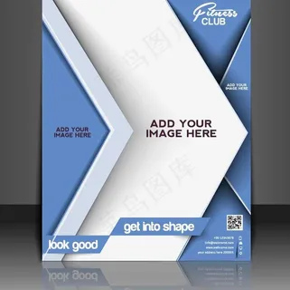 商务画册封面图片