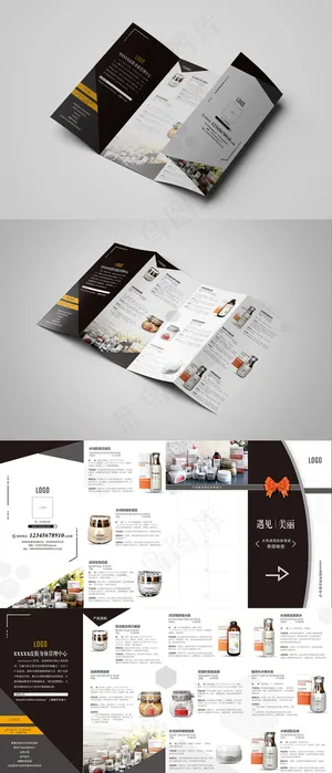 简约化妆品四折页设计